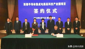 80億新年第一單 綿陽簽下專業(yè)設(shè)計服務(wù)大單，網(wǎng)友熱議履約為王