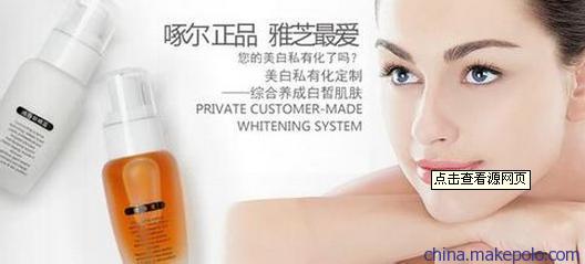 【臺(tái)山市夢(mèng)蔻化妝品公司護(hù)膚品批發(fā)價(jià)格夢(mèng)蔻蜜語(yǔ)潤(rùn)養(yǎng)修復(fù)面貼膜】-