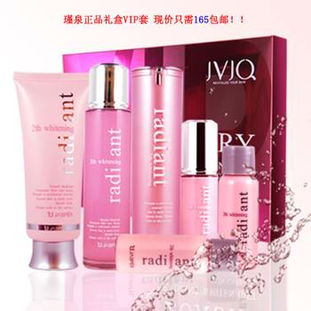 清妃衡潤保濕柔膚水 ,上海市儷玉美容化妝品商貿公司