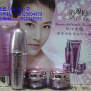 白膚素化妝品