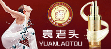 專業(yè)線化妝品招商代理 美容院用品招商 專業(yè)線化妝品代理批發(fā) 美容院加盟連鎖