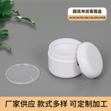 海龍膏